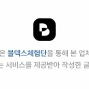 한우전문정육점 네이버블로그