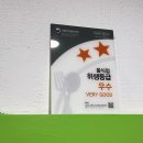 [주안 양꼬치] 가성비 좋은 양꼬치 무한리필 맛집 주안 &#39;양본가&#39; 후기