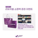 한국반려동물생활연구소