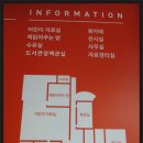 장덕도서관 1층 북카페 이미지