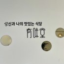 길천 2길 이미지