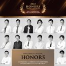 아너스호텔 이미지