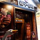 일구상회 이미지