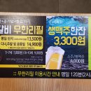 명륜진사갈비외도점
