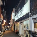 골목대장소금구이