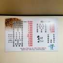 영덕닭한마리