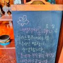 호심다방 이미지