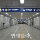 노량진역 이미지