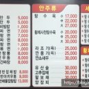 금문황제쟁반짜장 이미지