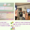 한아람지역아동센터 이미지