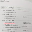 재성세탁소 이미지