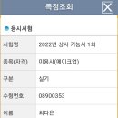 민뷰티메이크업&아카데미