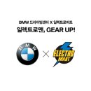 일렉트로마트 고양점 이미지