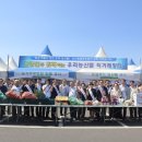 우리농산물마트 이미지
