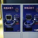 엔젤스코인노래연습장 서대전점 네이버블로그