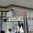 정우손두부마을 이미지