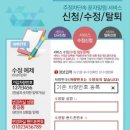주정차12 이미지