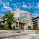 연세대학교박물관 | 아이와가볼만한곳 연세대학교신촌캠퍼스박물관 무더위 피해 실내놀거리 국내여행 리스트