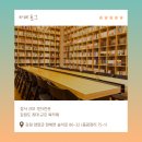 별담가 네이버블로그