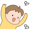 이조참치프리미엄 이미지