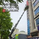 경기약국 | ⭐️경기 수원시 권선구 권선동｜스카이차 작업 후기⭐️