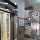 지에스더프레시오산대역점