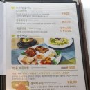 한소반율동공원점