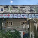 국수먹는날 이미지