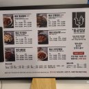 동궁찜닭만안점 이미지