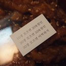 우리닭집 이미지