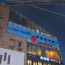 넥스트에디션강남 이미지