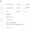 한솔솔파크 이미지