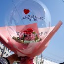 김천꽃집 - 양산시 교동5길 3 | 김천꽃집