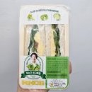 GS25 봉명스카이점 | GS25 혜자로운 아삭아삭 에그마요 샌드위치 후기