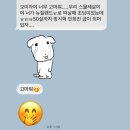 오모조모 (2025.02)