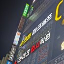 필드스크린골프 | 대구스크린파크골프⛳️ 실내에서도 필드감 200% 방문 후기✨️