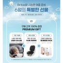 케이티크 | 신생아카시트 추천 • 브라이텍스 듀얼픽스프로 스타일 내돈내산 후기 (아기카시트 비교/브라이텍스 할인)