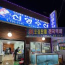 신영수산 | [11월의 제주] 방어회는 모슬포 신영수산, 노을도 모슬포, 방어축제도 갔다옴