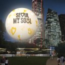 6월 여의도 하늘에 '서울의 달' 뜬다…150ｍ 상공서 야경 조망 이미지