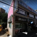용인대 내혜홀 태권도장 이미지