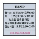 한사랑비뇨의학과의원 이미지