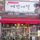 미력3길 이미지