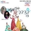 영광문화예술의전당 대공연장 이미지