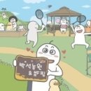 박석캠핑장 이미지