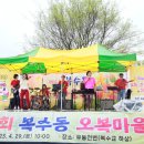 복수동 행정복지센터 이미지