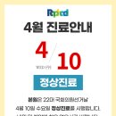 라파엘신경과의원 이미지