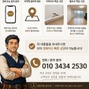 강릉아이파크아파트 | 강릉 싱크대 대리석 연마광택, 사용감 있던 상판 새것처럼 깔끔하게 복원했습니다.[강릉 아이파크]