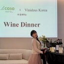 JS미트코리아 | 비니더스 매력적인 와인시음회 봄 느낌 가득한 라까사호텔에서의 후기
