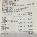 첸차이나 - 양주시 옥정동로5마길 10-10 | 첸차이나