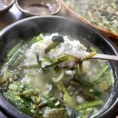 마성식당 - 문경시 | 마성식당